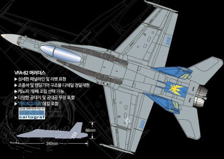 Academy Aircraft 1/72 F/A18C VFA82 Marauders USN Fighter Special Edition Kit