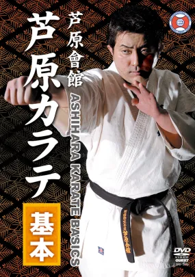 Ashihara Karate Basics DVD by Hidenori Ashihara